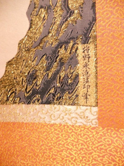 掛軸狩野永德松鷹圖國寶刺繡希少紋織掛軸絵織物掛軸美品です| Yahoo拍賣