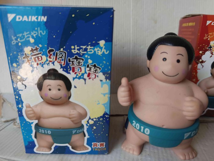日本DAIKIN大金空調】2010年橫綱寶寶/大金寶寶/大金公仔/ 相撲力士