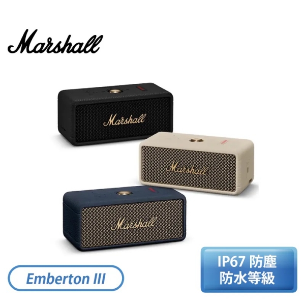 Marshall 攜帶式藍芽喇叭 古銅黑/奶油白/夜幕藍 Emberton III