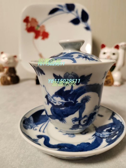 台湾  自然窯製 染付茶器 『玉露慮盃』 Amazon.co.jp: 台湾 自然窯製 染付茶器 『玉露慮盃』 : ホーム