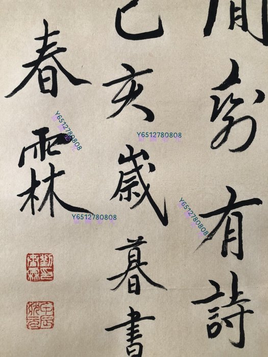 劉春霖 書法掛軸 書法66【劉春霖】書法純手繪四條屏，1一套裱好尺寸高x寬176*39cm 畫芯