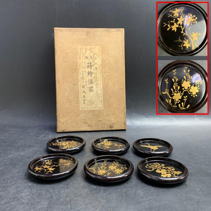 藏舊尋寶屋】老日本仙台土產錦鳳堂高級金蒔繪漆器黑木胎菓子皿/豆皿6入