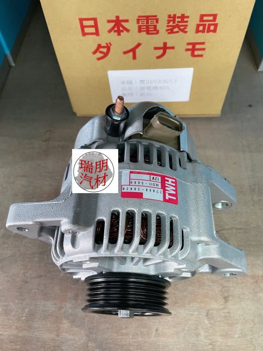 ※瑞朋汽材※豐田TOYOTA VIOS 1.5 02-2013 80A 發電機 日本件新品 特價2500元