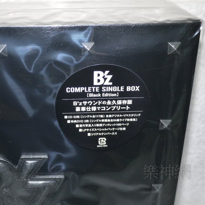 B'z (Bz)全精選COMPLETE SINGLE BOX Black Edition日版53 CD+2 DVD限定