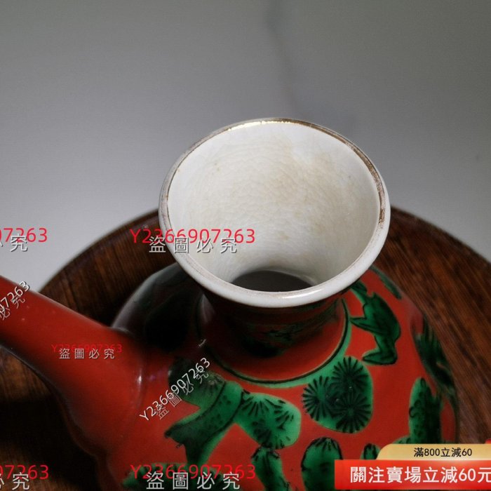 民藝骨董日本人作家壺⑨ 日瓷九谷溫酒壺（一壺一杯） 底部帶款，九谷經典木米風格溫酒壺，交趾