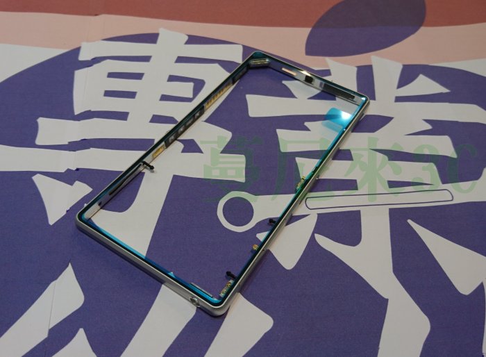 索尼 Sony Xperia Z1 C6902 原廠邊框模組 含卡蓋 SIM卡蓋 SD卡蓋 白銀{蔓尼來}