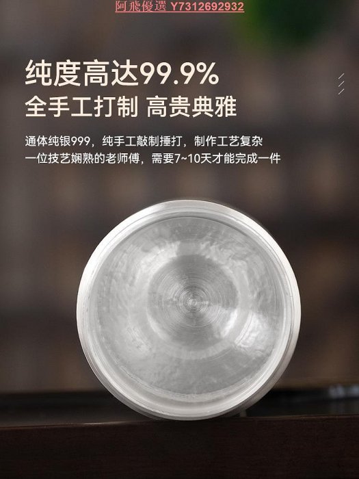全銀杯子999純銀水杯內外全銀男士純手工一體內外銀杯九龍銀杯| Yahoo拍賣