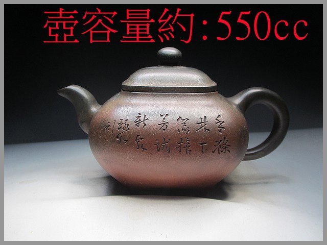 孤品清倉》C753早期窯變四方傳爐材窯燒壺紫砂【李寶珍製】七單孔出水