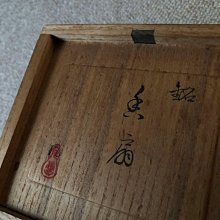 梅花石木箱裝觀賞石| Yahoo拍賣