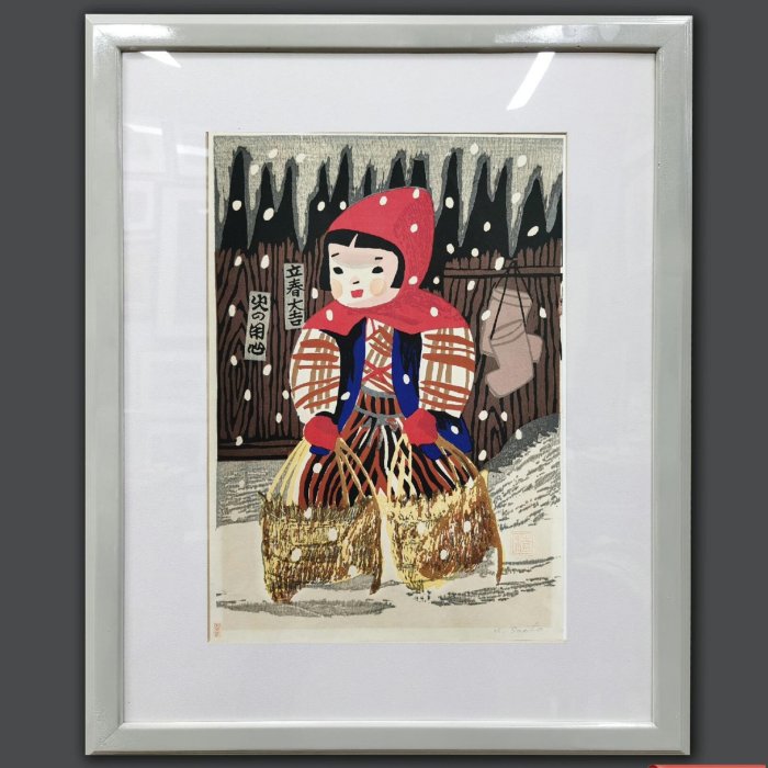 日本天花板級版畫大師齋藤清的早期作品。 尺寸框，56x42cm，畫芯