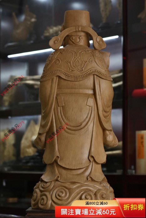 可議價新款沉香典藏擺件【品名】財神爺【規格】長28*寬22*高68厘米【簡