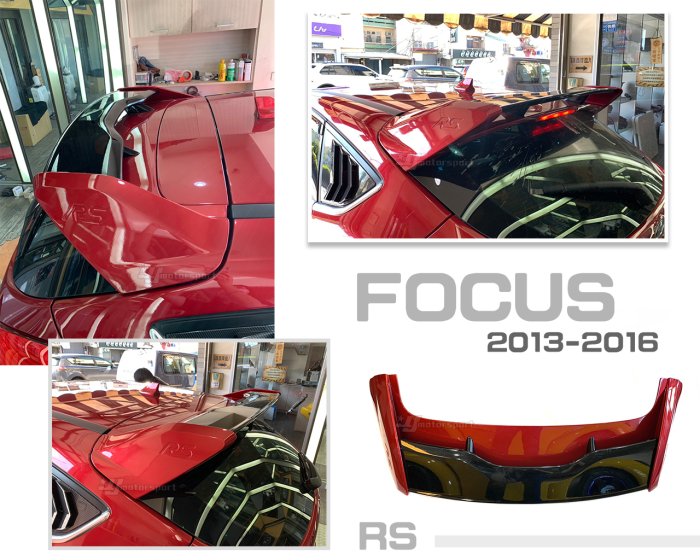 》傑暘國際車身部品《 全新 FORD FOCUS 13 14 15 16 17 MK3.5 MK3 RS尾翼 含雙色烤漆