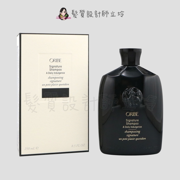 立坽『洗髮精』歌薇公司貨 Oribe 典藏特調香波洗髮露250ml HH16 HH06