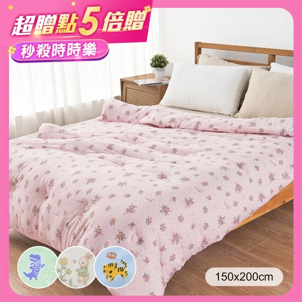 BELLE VIE 韓版雙面針織可水洗羽絲絨被 (150X200cm) 多款任選 保暖冬被 棉被 被胎 被芯