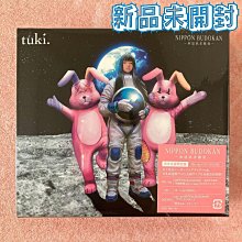 代購tuki. NIPPON BUDOKAN ～承認欲求爆発～【完全生産限定盤】個人首