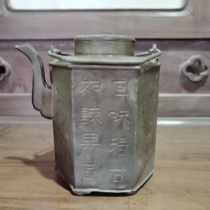 錫六角壺的價格推薦- 2025年9月| 比價比個夠BigGo