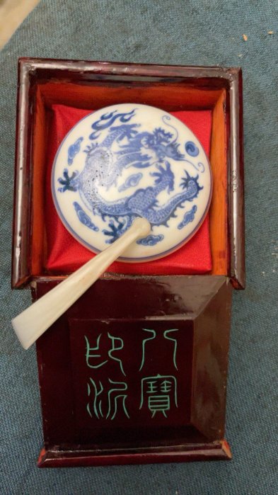 八寶印泥的價格推薦- 2026年4月| 比價比個夠BigGo