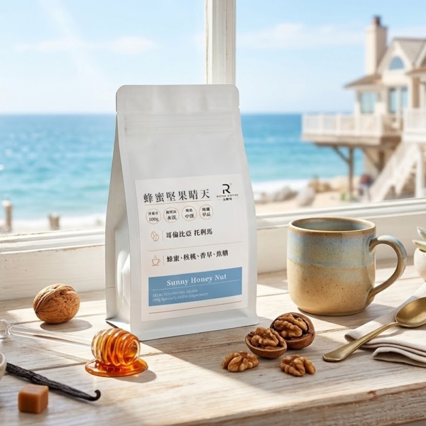 COFFEE RICH-IN 富咖啡 蜂蜜堅果晴天咖啡豆 水洗 中深焙 100g