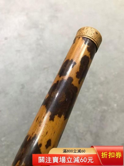 香筒　紅斑竹 清代斑竹香筒，色彩斑斕，非常漂！所選竹料極佳，比常見的斑竹粗很多