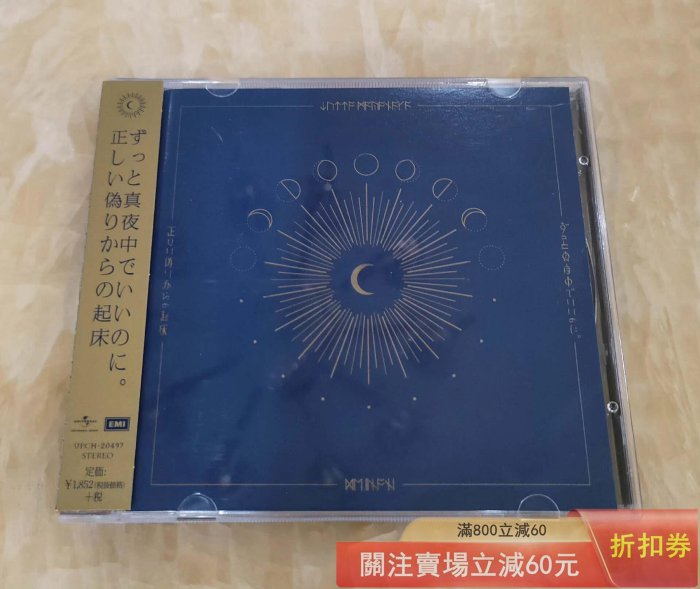 正しい偽りからの起床的價格推薦- 2026年2月| 比價比個夠BigGo