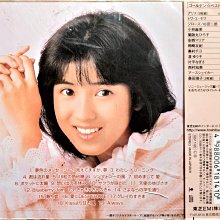 西村知美-優惠推薦2026年6月| Yahoo拍賣