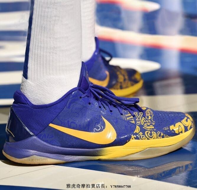 シューズ(男性用) Nike Kobe AD \"Sail/Multi-Color\" 285Cm シューズ(男性用) Nike Kobe AD 