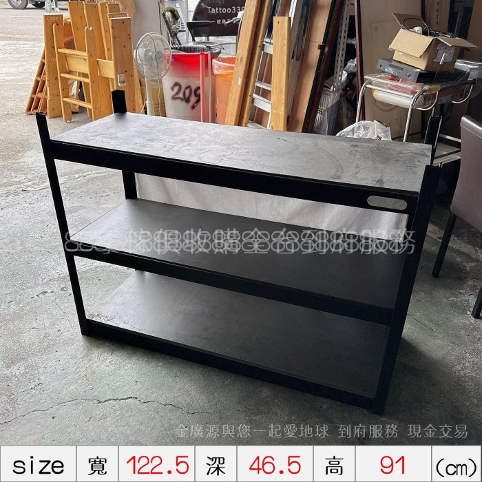 台中二手家具【 好市多 Whalen 多功能組合 置物架 層架 收納架 】二手家具金廣源