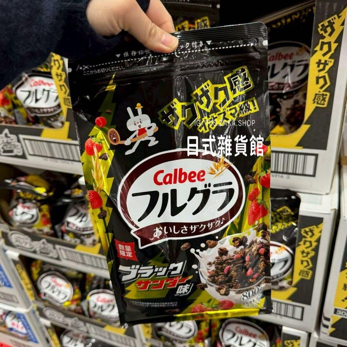 ＊日式雜貨館＊期間限定 calbee 雷神巧克力口味麥片500g 抹茶紅豆麥片550G 夏季限定 抹茶麥片 卡樂比麥片 抹茶紅豆麥片 日本麥片