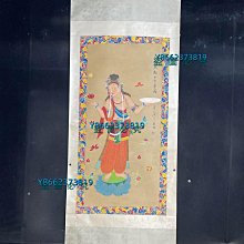 編號DH一18精品四尺中堂畫張大千觀音畫手繪之作實物攝—圖—物材【藝海拾