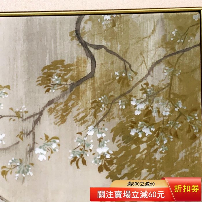 日本限量版川合玉堂大師『暮春の雨』山水畫瓷板畫陶板畫裝飾畫外框尺