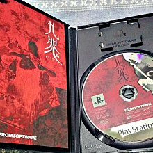 PS2 九怨PS2 九怨kuon PlayStation2 日版A8 | Yahoo拍賣