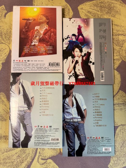 陶喆就是愛你音樂驚奇之旅LoveCan香港演唱會全新未拆正版DVD 陶喆123
