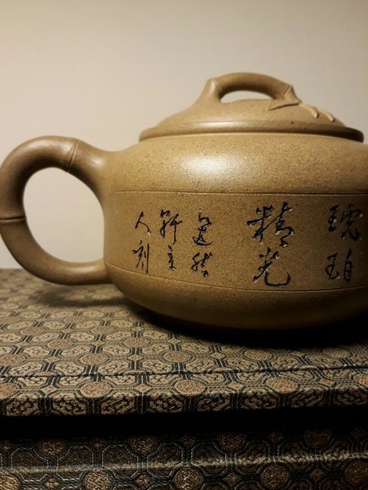 隆邨] 清末古壺老段泥行竹鼓壺底款廖章逸然軒主人(邵雲如1888-1937) 雋