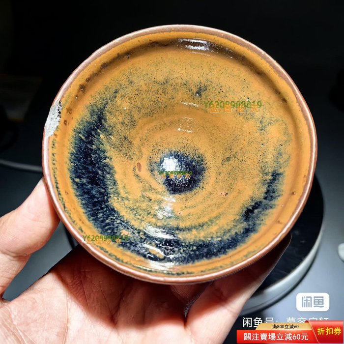 這個盞美美噠】宋代建窯建盞兔豪天目茶盞茶碗茶器古玩古董瓷器官窯汝