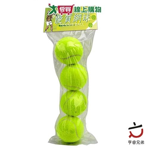 HENRAY 優質網球4入 運動 球類 網球 【愛買】