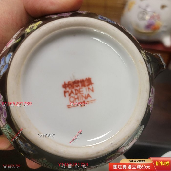 日本回流七八十年代景德鎮出口老廠瓷手繪粉彩黑地花茶壺茶杯茶具全新品