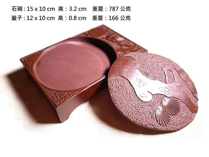 赤間硯-優惠推薦2025年12月| Yahoo拍賣