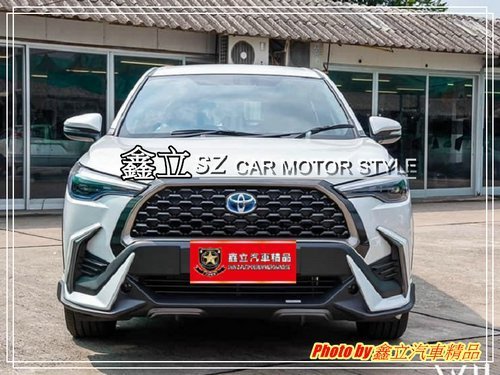 ※ 鑫立汽車精品 ※ COROLLA CROSS CC 21-22年 泰包 VIL 前中包 後中包 ABS 含烤漆