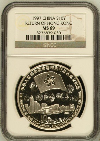 中国銀幣　1997年　香港特別行政區成立紀念幣 10 元 未使用　本物 中国銀幣 1997年 香港特別行政區成立紀念幣 10 元 未使用 本物