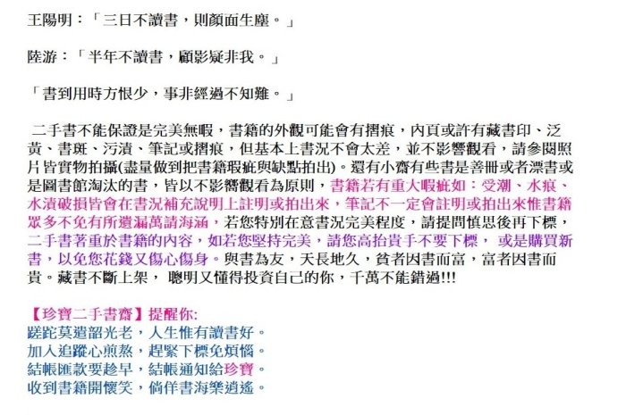 珍寶二手書齋B2】 張大千臨摹敦煌壁畫白描稿（一次擁有全4輯）四川