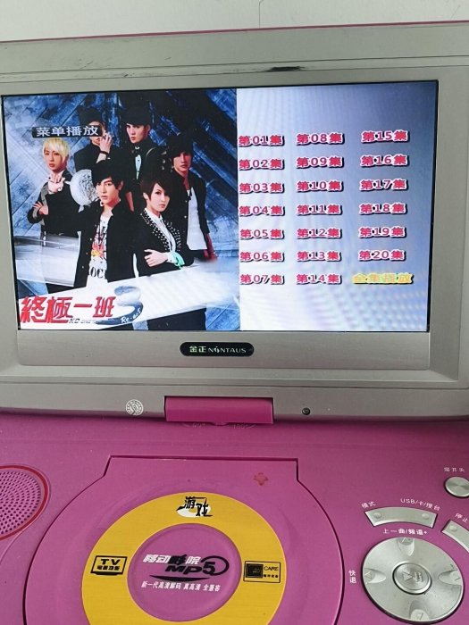 嚴選終極一班3雙DVD，輕微瑕疵不容錯過cinéphil 教育影集收藏家
