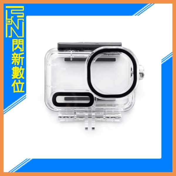 現貨~DJI 大疆 OSMO ACTION 6 防水殼(Action6,公司貨)