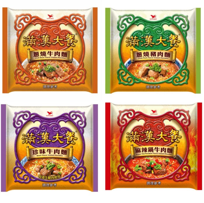 滿漢大餐 蔥燒牛肉麵/麻辣牛肉麵/珍味牛肉麵/蔥燒豬肉麵🔺超取重量限制，一單最多18包