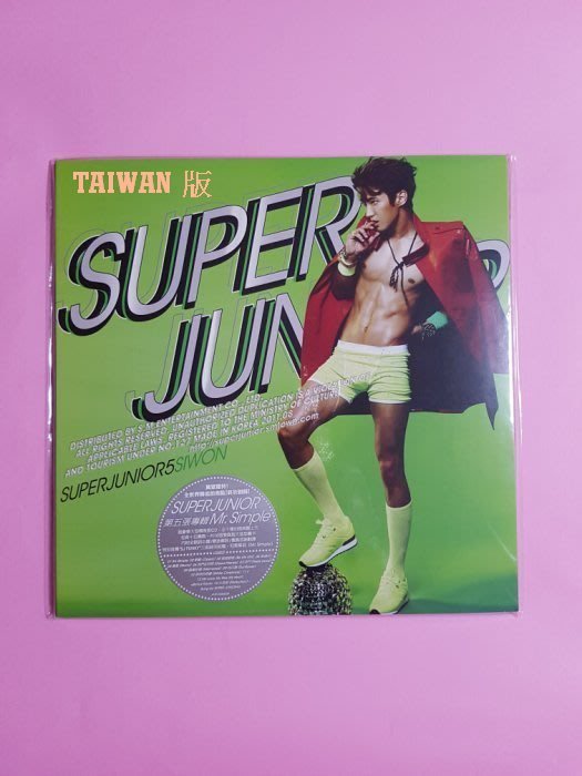 SUPER JUNIOR 第五張專輯「Mr. Simple」A版【始源封面】台版絕版