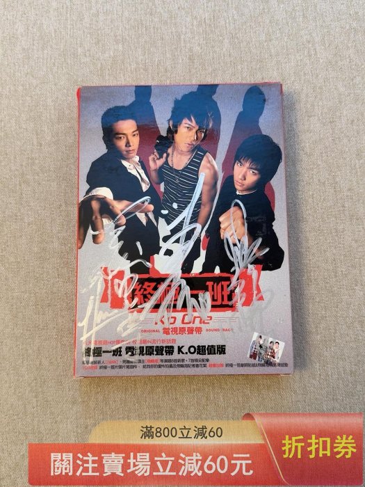 終極一班DVD的價格推薦- 2025年11月| 比價比個夠BigGo