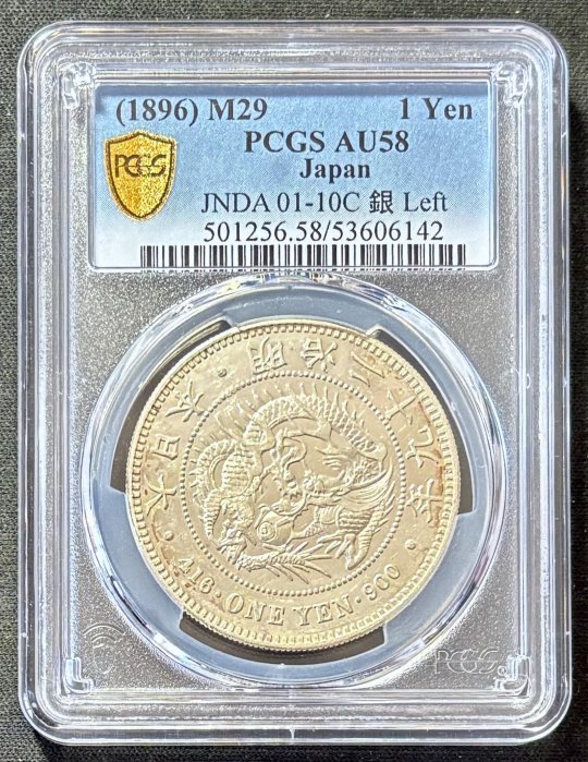 明治29年左打銀一圓的價格推薦- 2025年11月| 比價比個夠BigGo