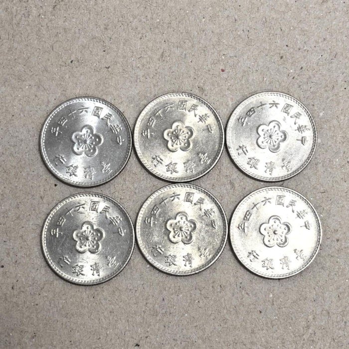 中華民國64年壹圓紀念幣錢幣六個