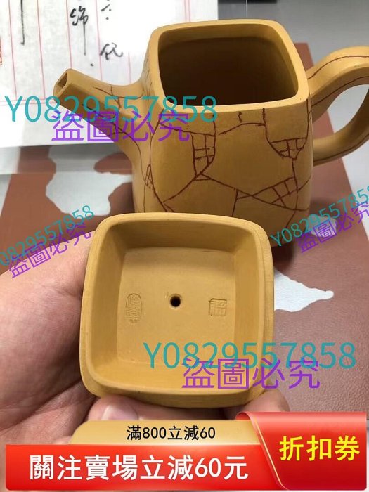 四方開片高石瓢壺【作者】徐漢棠--研究員級高級工藝美術師，中國工藝