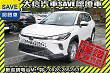 【大信】現折10萬 免汰舊換新 正 2025年 小改款 CROSS CC 全新車