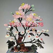 248 時期景泰藍玉石盆景玉蘭月季海棠花品相如圖描述高23公分寬24厘古玩